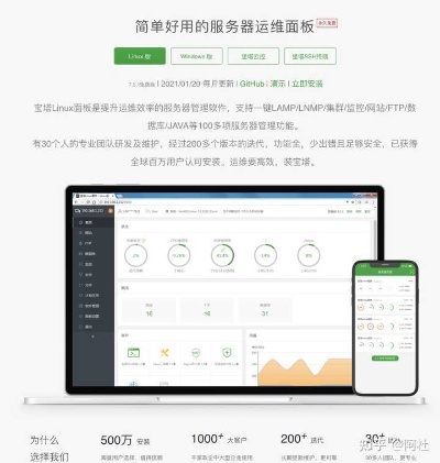 个人用虚拟主机搭建微信小程序,需要满足哪些条件? 第2张 个人用虚拟主机搭建微信小程序,需要满足哪些条件? 第2张