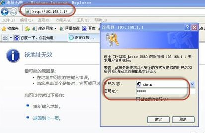 为什么我的PPS播放总是被网络运营商或防火墙限制,如何解决? 第1张 为什么我的PPS播放总是被网络运营商或防火墙限制,如何解决? 第1张