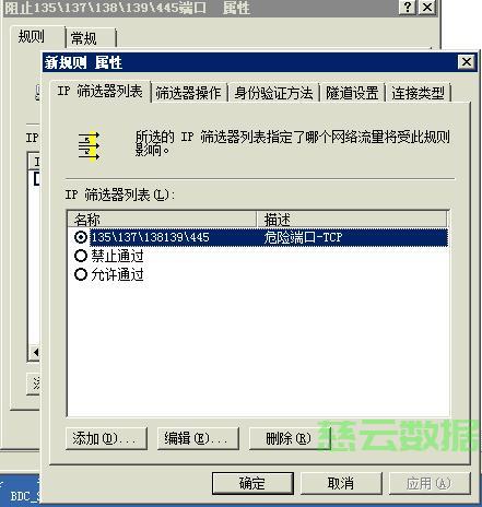 服务器正确关闭的方法有哪些?详细步骤是什么? 第2张 服务器正确关闭的方法有哪些?详细步骤是什么? 第2张