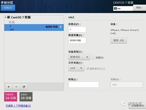 Linux系统配置颜色时，有哪些常见方法或工具可以高效使用？ 第1张