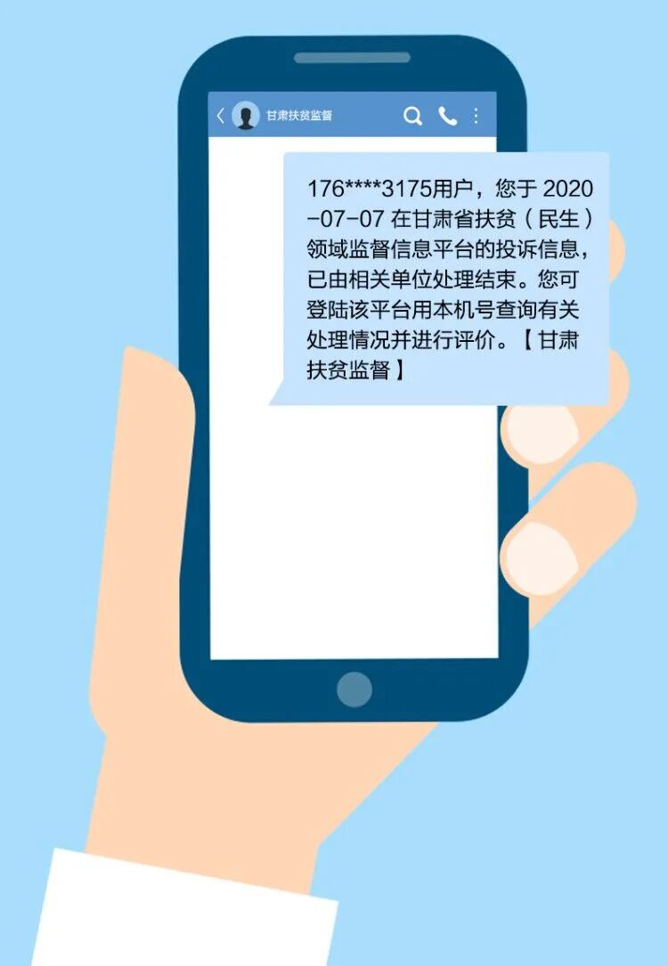 ps停机短信为何我的手机收到停机通知,却未收到官方停机短信提醒? 第2张 ps停机短信为何我的手机收到停机通知,却未收到官方停机短信提醒? 第2张