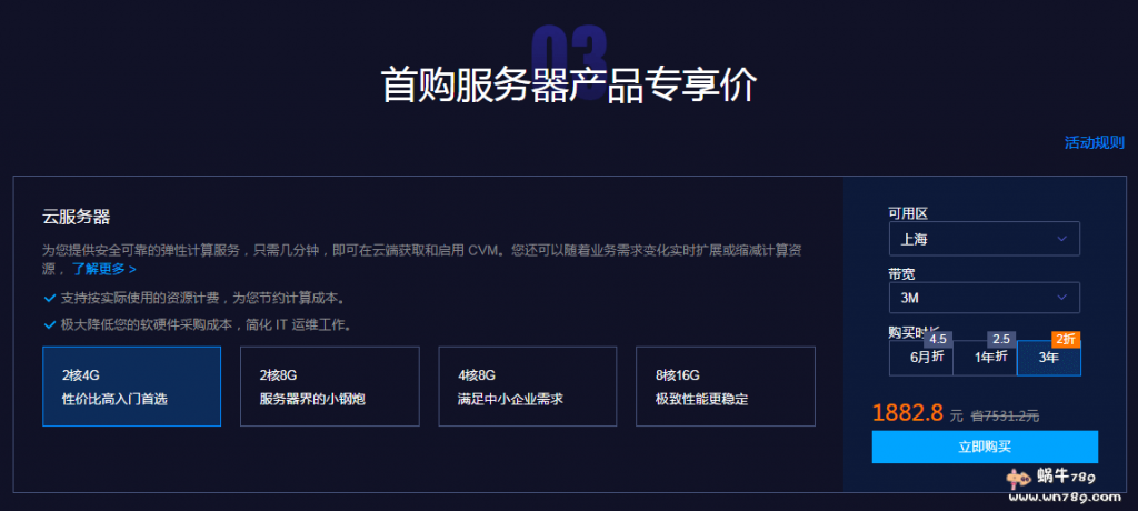 加速云:850元/月,裸金属服务器,100G高防+无视CC,50M独享带宽,四川电信、山东BGP、北京BGP、深圳BGP、香港BGP 第1张 加速云:850元/月,裸金属服务器,100G高防+无视CC,50M独享带宽,四川电信、山东BGP、北京BGP、深圳BGP、香港BGP 第1张