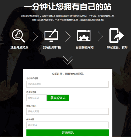 公众号网站怎么建立?搭建公众号网站流程与注册域名全攻略 第2张 公众号网站怎么建立?搭建公众号网站流程与注册域名全攻略 第2张