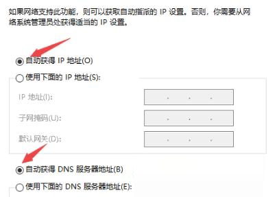 宽带连接注册表怎么设置？宽带连接注册表错误怎么办 第1张