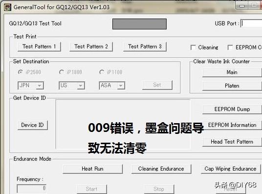 3150cdn转印带清零操作步骤详解,为何找不到有效方法? 第2张 3150cdn转印带清零操作步骤详解,为何找不到有效方法? 第2张