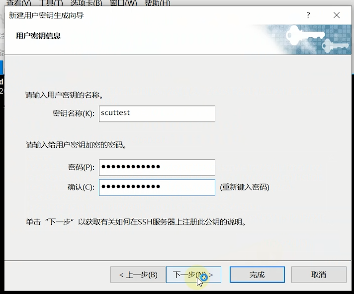 服务器配置免密码怎么做,SSH免密登录具体步骤 第1张 服务器配置免密码怎么做,SSH免密登录具体步骤 第1张