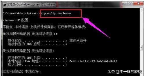 如何根据域名查询IP地址,域名查IP工具免费在线使用 第3张 如何根据域名查询IP地址,域名查IP工具免费在线使用 第3张