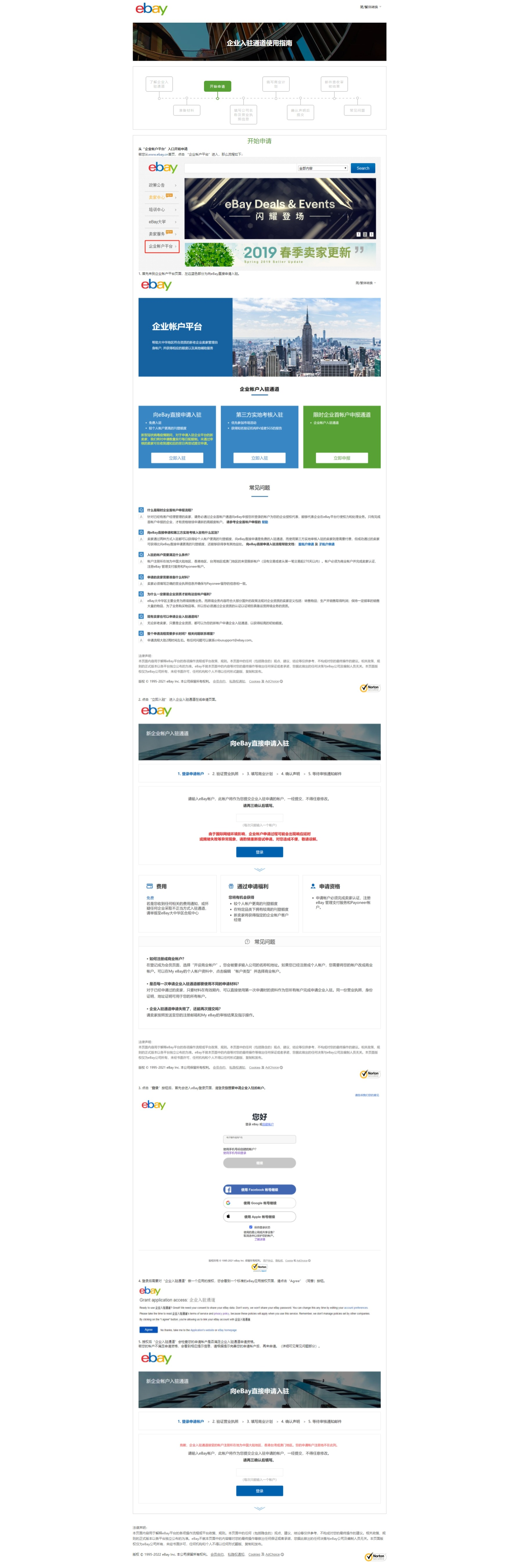 us域名注册要求是什么,us域名注册条件与流程详解 第3张 us域名注册要求是什么,us域名注册条件与流程详解 第3张