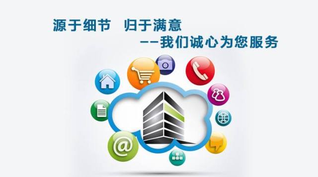 安全管家租用服务包含哪些具体内容? 第3张 安全管家租用服务包含哪些具体内容? 第3张