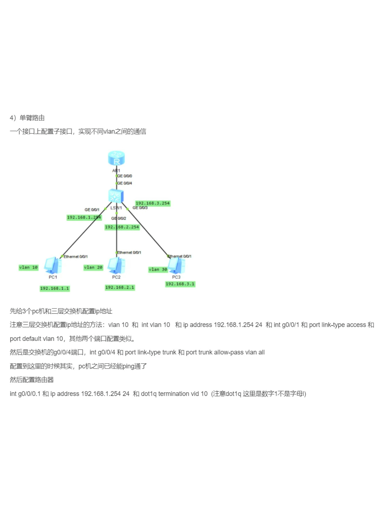 服务器路由下一跳怎么配置，下一跳不通怎么办？