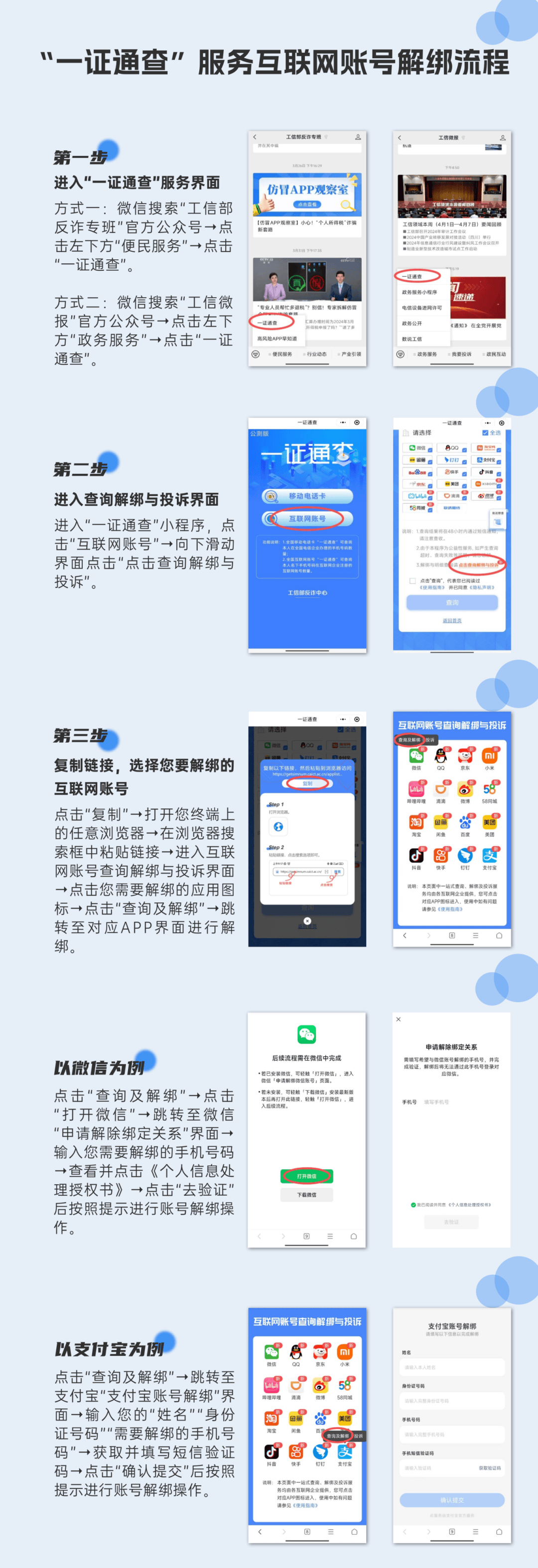 网站域名绑定无法解除?揭秘高效解决方法与步骤! 第2张 网站域名绑定无法解除?揭秘高效解决方法与步骤! 第2张