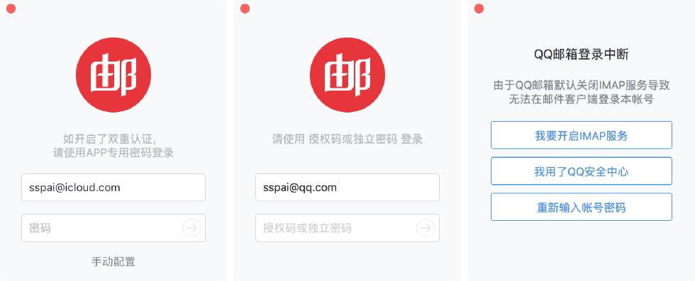 非网易域名注册邮箱,有哪些优质选择与优势? 第2张 非网易域名注册邮箱,有哪些优质选择与优势? 第2张