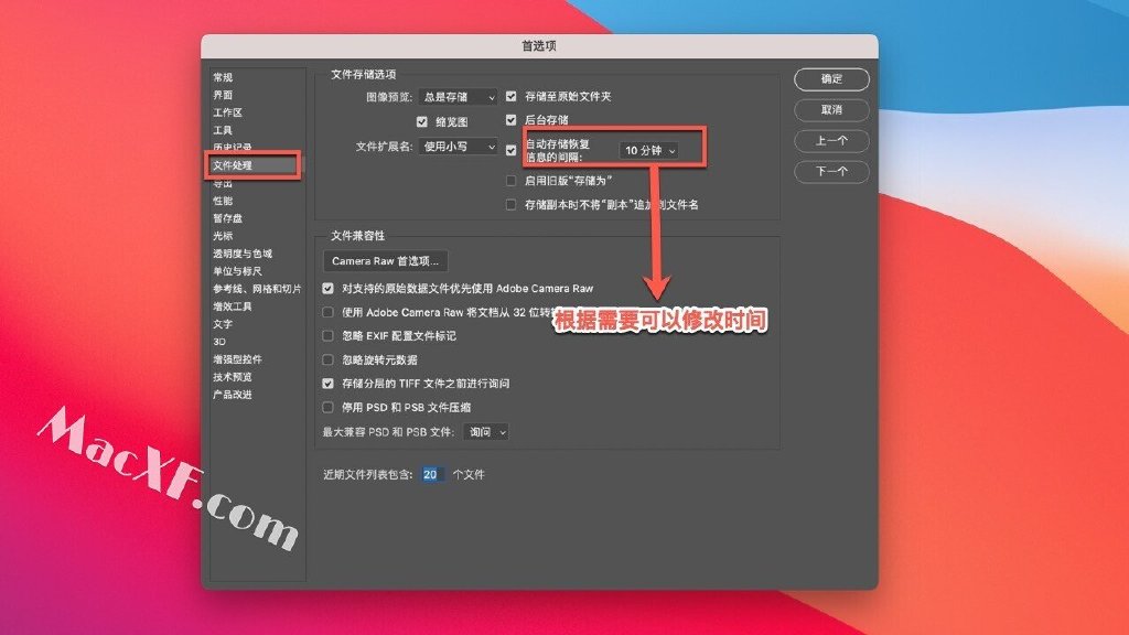 Photoshop动作存储技巧,如何高效备份和恢复PS动作? 第2张 Photoshop动作存储技巧,如何高效备份和恢复PS动作? 第2张