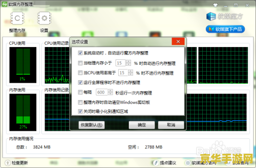 PS3无线无法与服务器通信?网络设置与硬件故障排查解决方法 第2张 PS3无线无法与服务器通信?网络设置与硬件故障排查解决方法 第2张