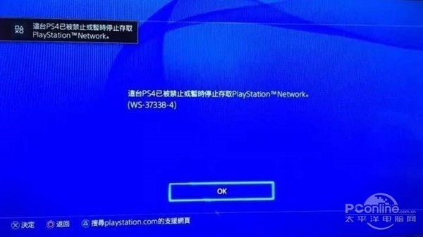 PS3无线无法与服务器通信?网络设置与硬件故障排查解决方法 第3张 PS3无线无法与服务器通信?网络设置与硬件故障排查解决方法 第3张