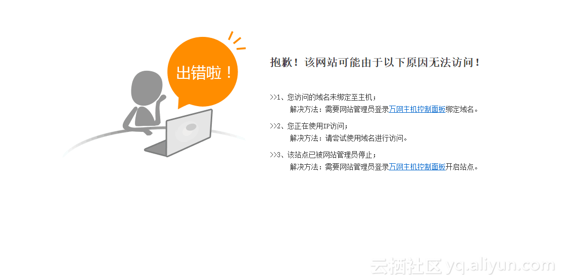 电脑域名绑定域名时,需要注意哪些关键步骤和潜在问题? 第2张 电脑域名绑定域名时,需要注意哪些关键步骤和潜在问题? 第2张