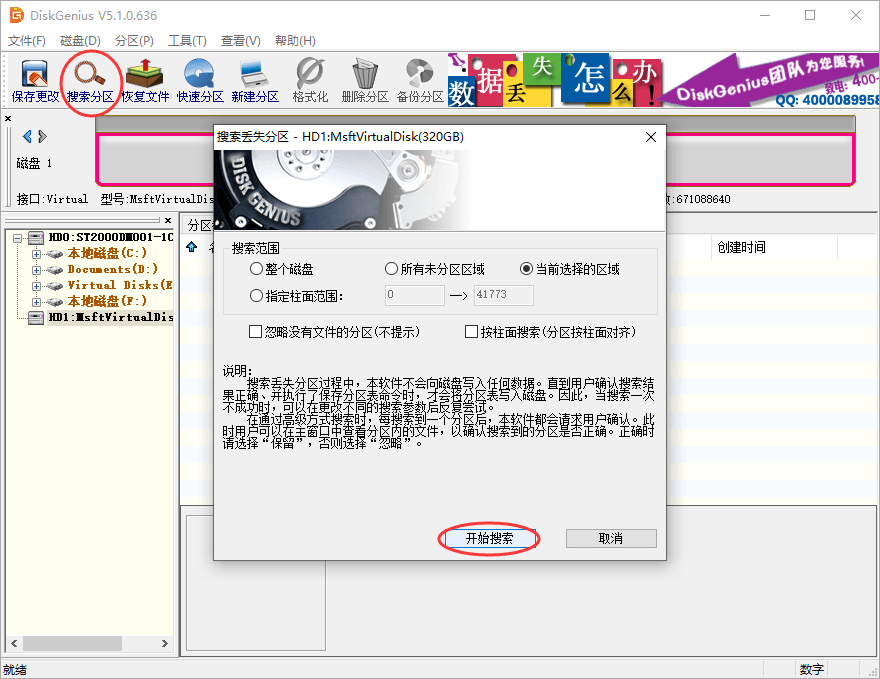 服务器档回档后数据怎么恢复? 第1张 服务器档回档后数据怎么恢复? 第1张