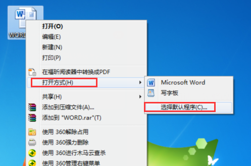 Office 2010每次打开都要配置,是什么原因?如何解决? 第1张 Office 2010每次打开都要配置,是什么原因?如何解决? 第1张