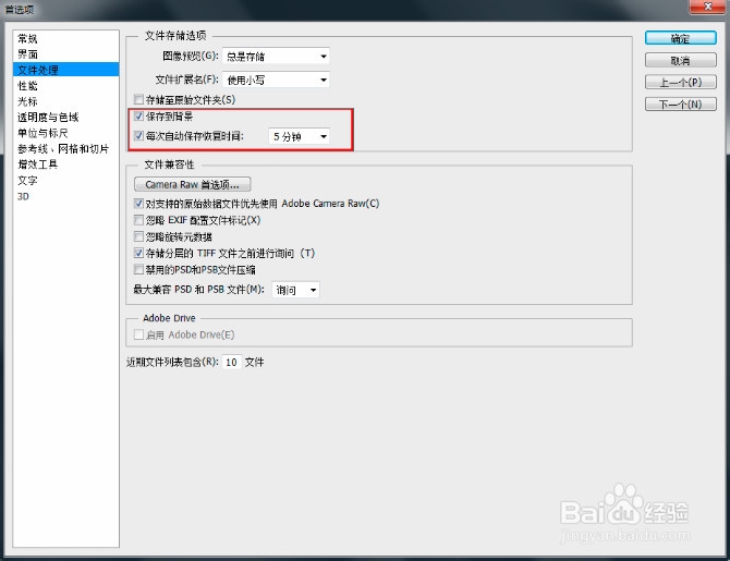 Photoshop动作存储技巧,如何高效备份和恢复PS动作? 第3张 Photoshop动作存储技巧,如何高效备份和恢复PS动作? 第3张