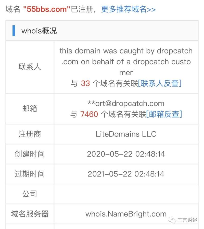 553gg新域名背后有何秘密?揭秘其转型背后的故事! 第3张 553gg新域名背后有何秘密?揭秘其转型背后的故事! 第3张