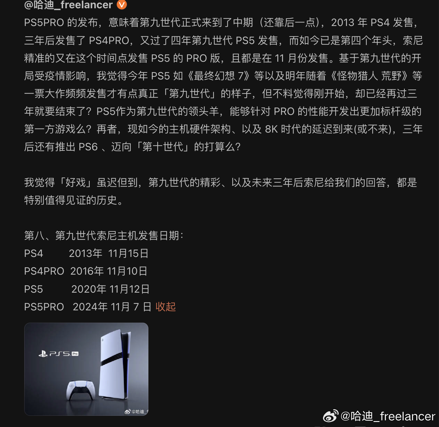 电视桌面怎么配置?电视桌面配置服务多少钱 第1张 电视桌面怎么配置?电视桌面配置服务多少钱 第1张