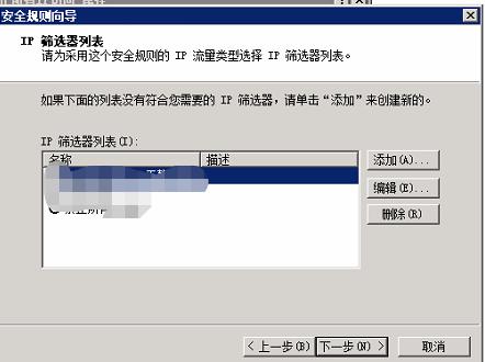 批量扫描3389弱口令服务器,安全漏洞如何防范? 第1张 批量扫描3389弱口令服务器,安全漏洞如何防范? 第1张