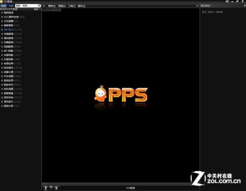 为什么我的pps服务器会不存在?遇到这种情况如何解决? 第2张 为什么我的pps服务器会不存在?遇到这种情况如何解决? 第2张