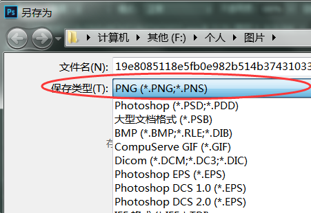 如何设置Photoshop中保存图片为JPG格式的具体存储选项? 第2张 如何设置Photoshop中保存图片为JPG格式的具体存储选项? 第2张