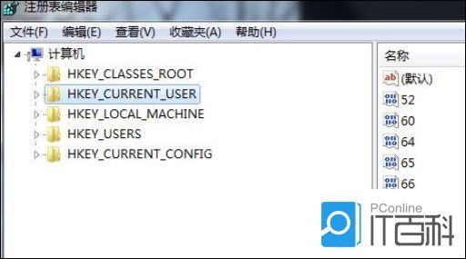 Office 2010每次打开都要配置,是什么原因?如何解决? 第3张 Office 2010每次打开都要配置,是什么原因?如何解决? 第3张