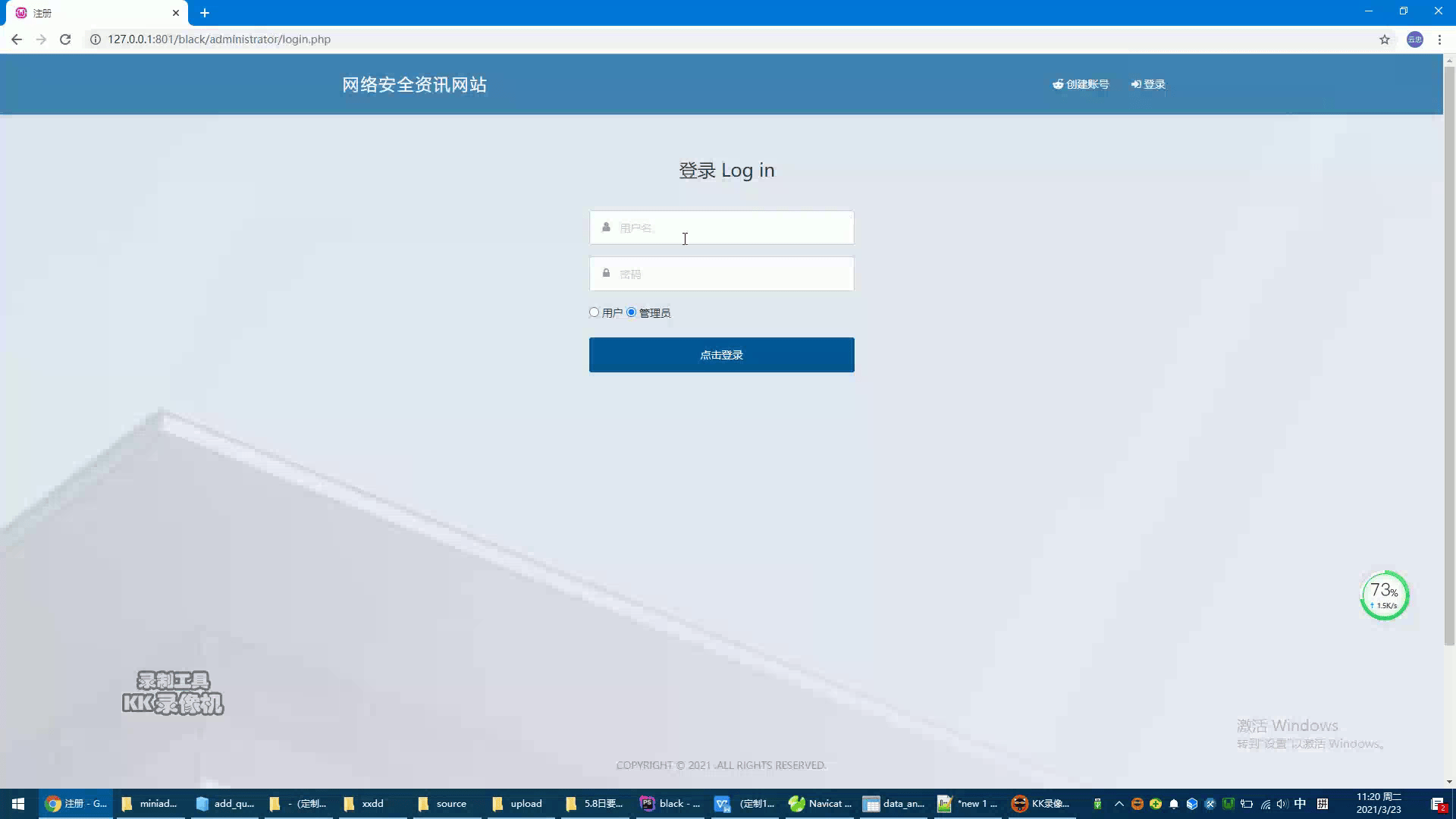 php网站登录怎么实现?php网站登录功能教程 第1张 php网站登录怎么实现?php网站登录功能教程 第1张