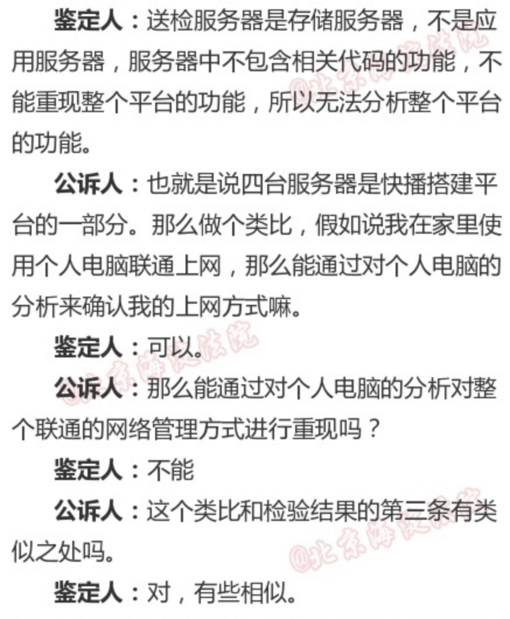 服务器检测涉黄,具体是检测哪些内容? 第1张 服务器检测涉黄,具体是检测哪些内容? 第1张