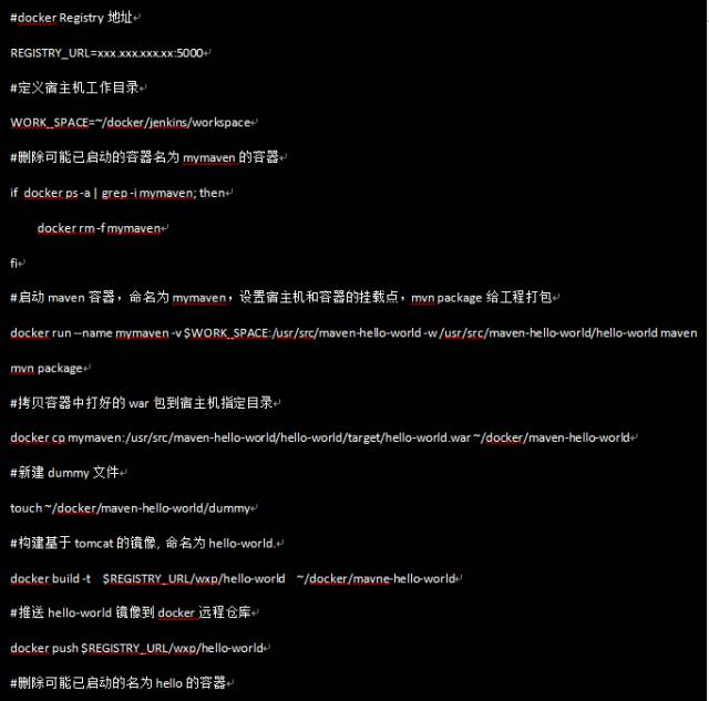 服务器运行.sh脚本怎么用?服务器运行脚本错误怎么解决 第3张 服务器运行.sh脚本怎么用?服务器运行脚本错误怎么解决 第3张