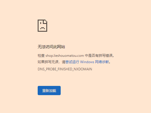 域名更换后，如何确保用户仍能记住并访问新域名？ 第2张