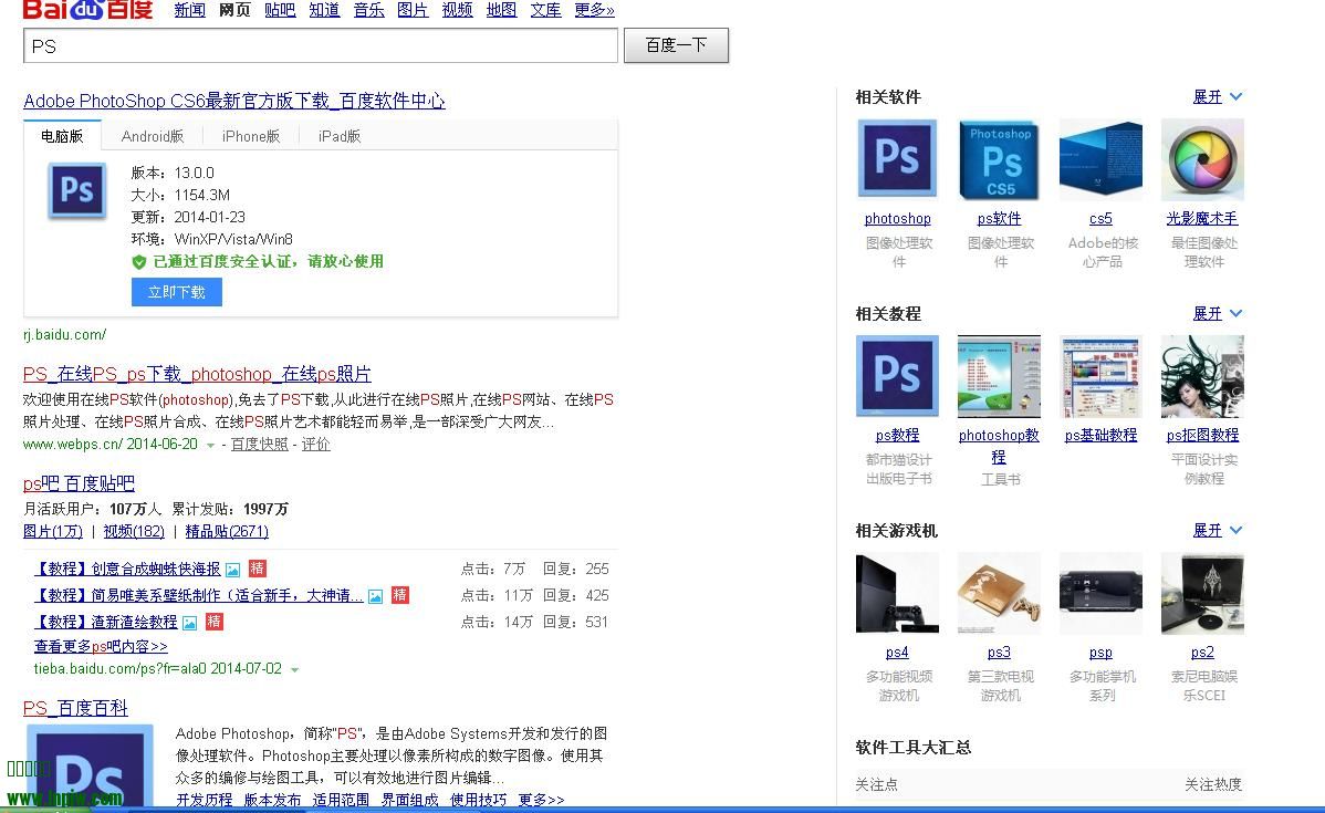 关于PPS官方网站的疑问解答,你关心的官网问题都在这里! 第1张 关于PPS官方网站的疑问解答,你关心的官网问题都在这里! 第1张