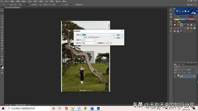如何彻底去除PS中的网站水印,恢复图片原始面貌? 第1张 如何彻底去除PS中的网站水印,恢复图片原始面貌? 第1张