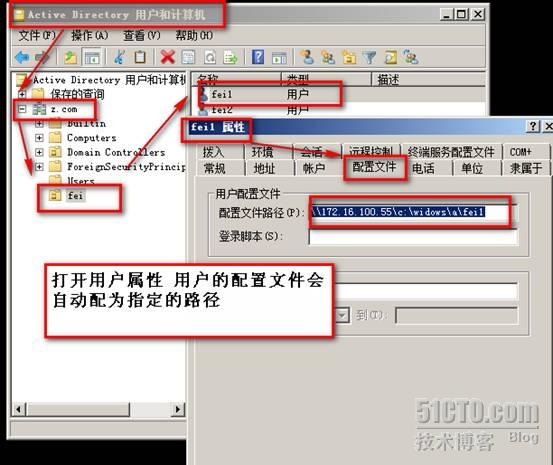 修改用户配置文件怎么操作,修改用户配置文件教程 第2张 修改用户配置文件怎么操作,修改用户配置文件教程 第2张