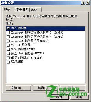 pps无法连接服务器 第1张 pps无法连接服务器 第1张