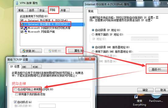 pps无法连接服务器 第3张 pps无法连接服务器 第3张