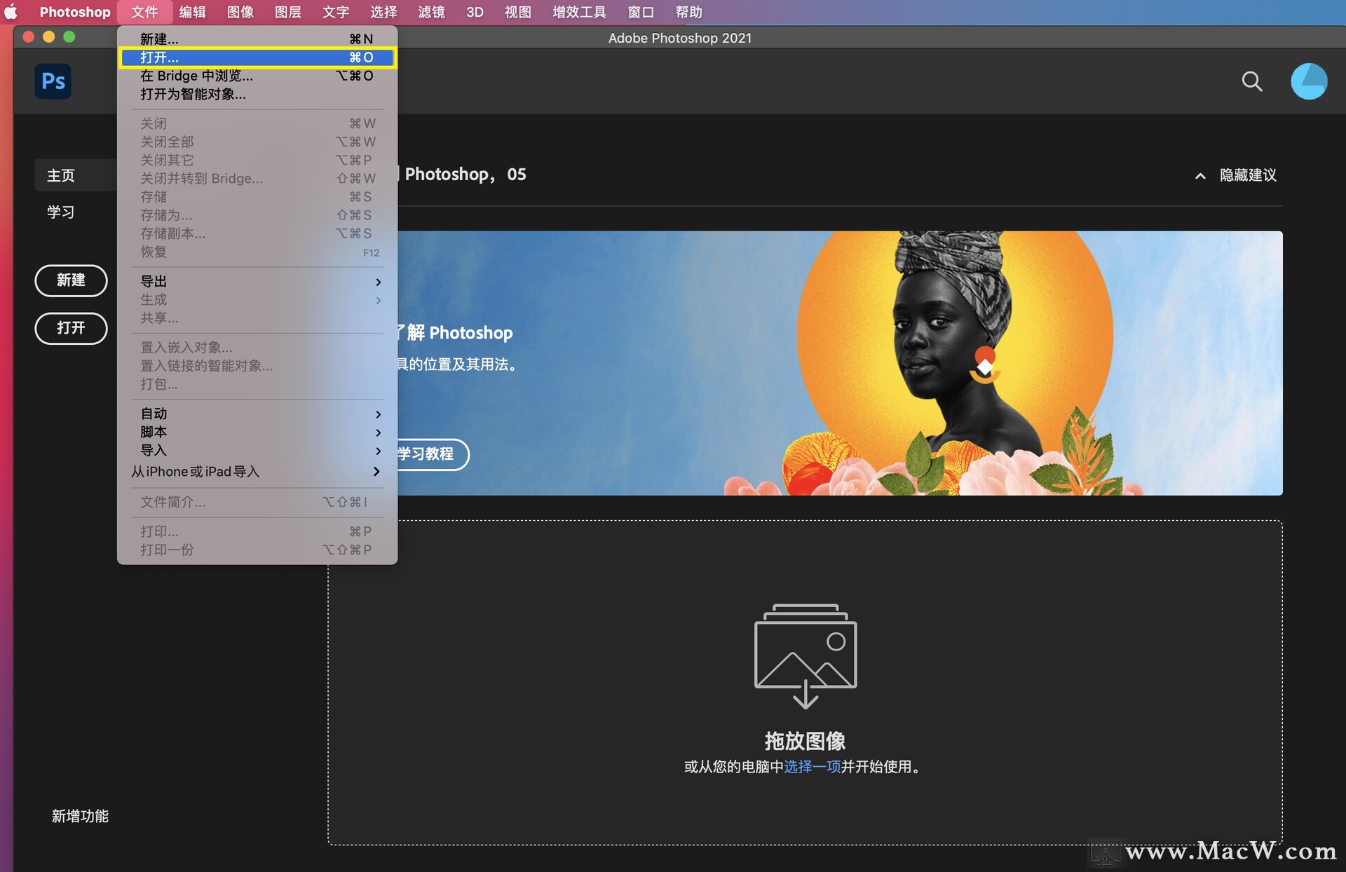 Photoshop(PS)中高效存储与备份技巧详解,你真的了解吗? 第1张 Photoshop(PS)中高效存储与备份技巧详解,你真的了解吗? 第1张