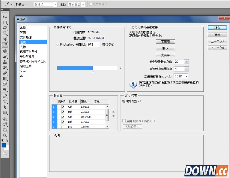 Photoshop(PS)中高效存储与备份技巧详解,你真的了解吗? 第2张 Photoshop(PS)中高效存储与备份技巧详解,你真的了解吗? 第2张