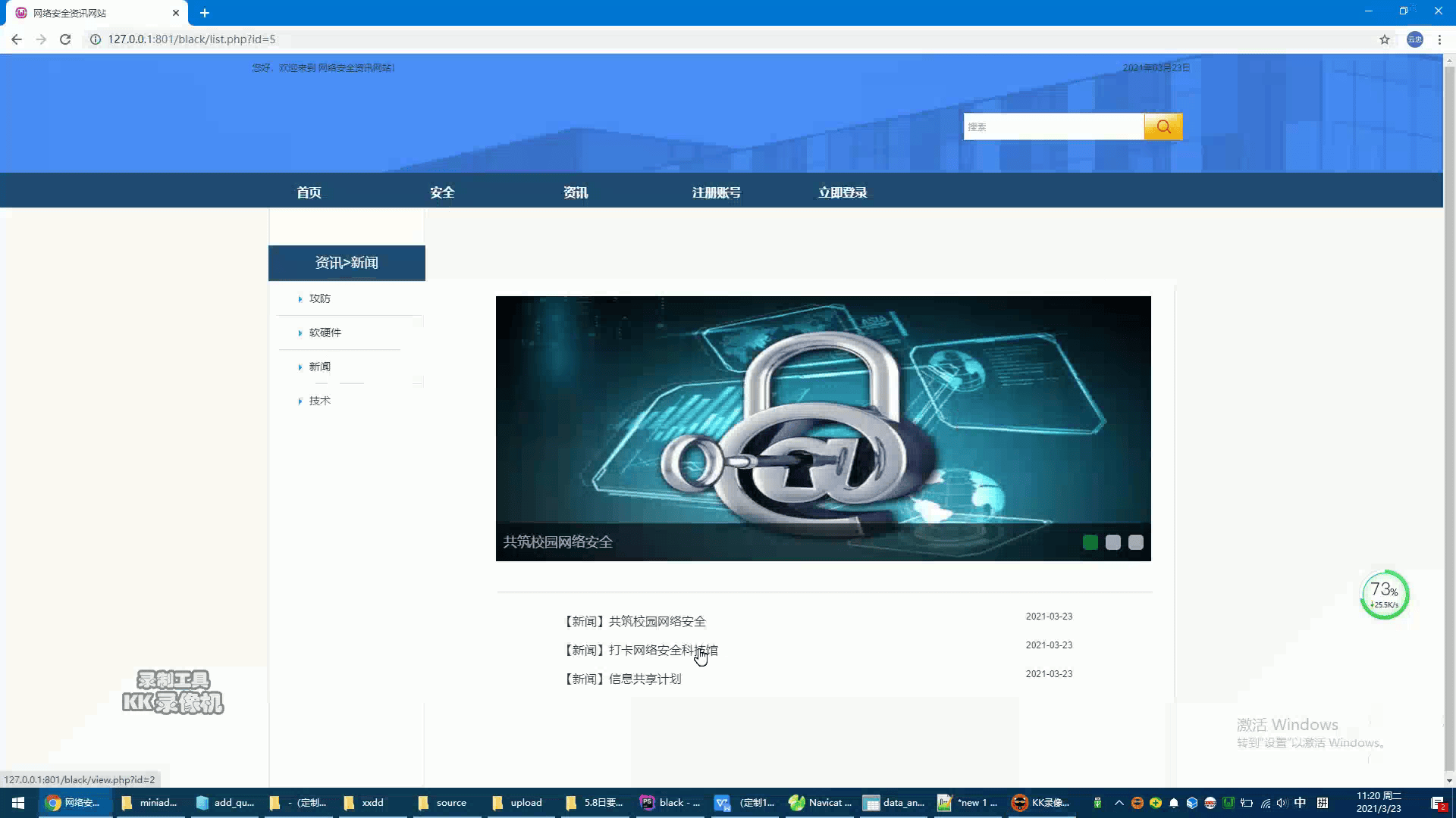 php网站界面怎么设计？php网站界面设计教程