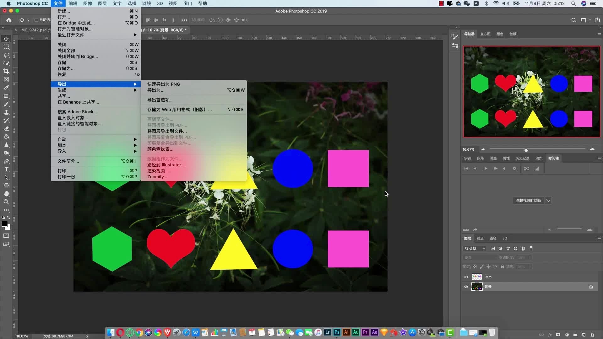 Photoshop(PS)中高效存储与备份技巧详解,你真的了解吗? 第3张 Photoshop(PS)中高效存储与备份技巧详解,你真的了解吗? 第3张