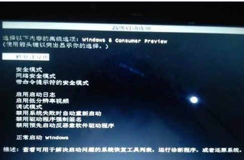 安全模式下如何玩?手机/电脑安全模式功能详解与操作指南 第2张 安全模式下如何玩?手机/电脑安全模式功能详解与操作指南 第2张