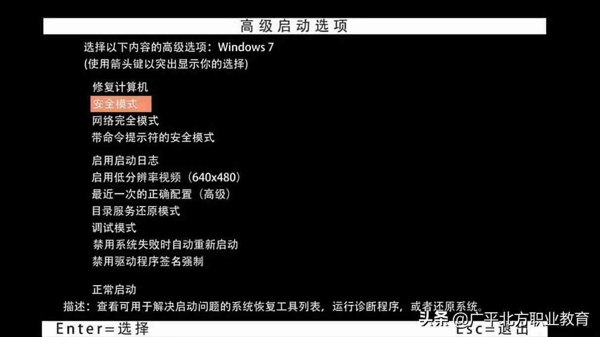 安全模式下如何玩?手机/电脑安全模式功能详解与操作指南 第3张 安全模式下如何玩?手机/电脑安全模式功能详解与操作指南 第3张