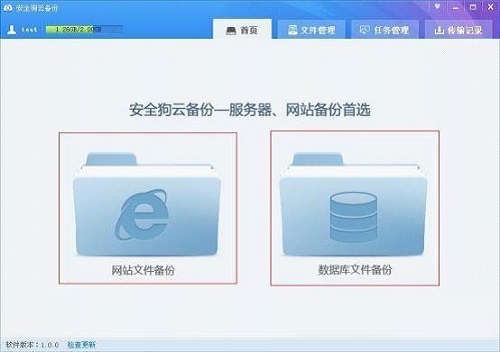 安全狗数据库备份怎么做?关键步骤与注意事项详解 第1张 安全狗数据库备份怎么做?关键步骤与注意事项详解 第1张