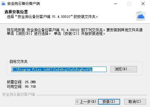 安全狗数据库备份怎么做?关键步骤与注意事项详解 第2张 安全狗数据库备份怎么做?关键步骤与注意事项详解 第2张