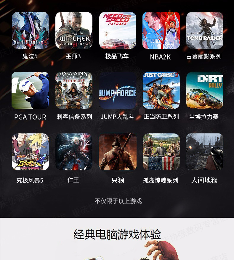 电脑配置能玩什么游戏?电脑配置检测游戏推荐 第2张 电脑配置能玩什么游戏?电脑配置检测游戏推荐 第2张