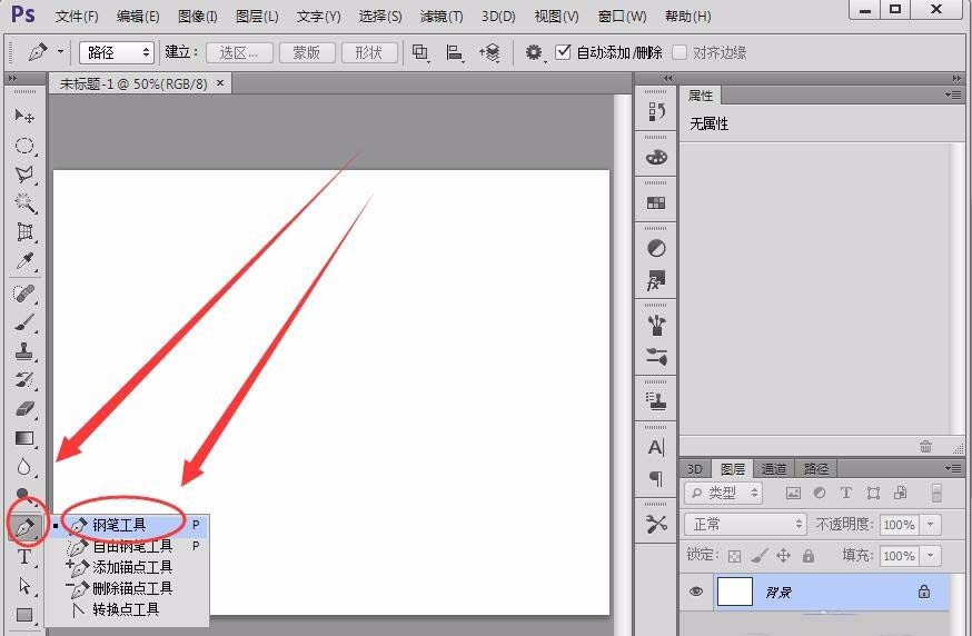 Photoshop默认存储路径设置在哪里修改? 第3张 Photoshop默认存储路径设置在哪里修改? 第3张