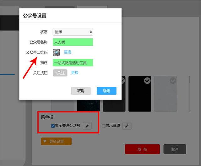 公众号怎么绑定域名?公众号绑定域名教程,公众号域名绑定方法 第3张 公众号怎么绑定域名?公众号绑定域名教程,公众号域名绑定方法 第3张