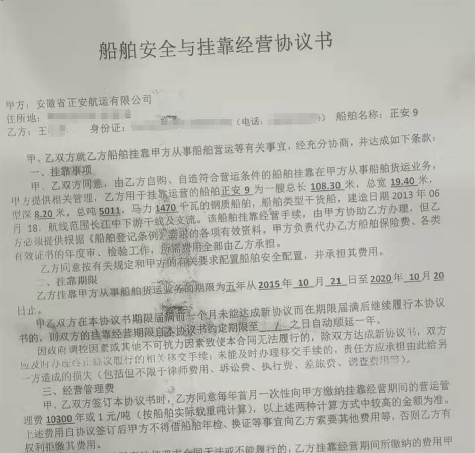 安全协议挂掉的原因 第1张 安全协议挂掉的原因 第1张